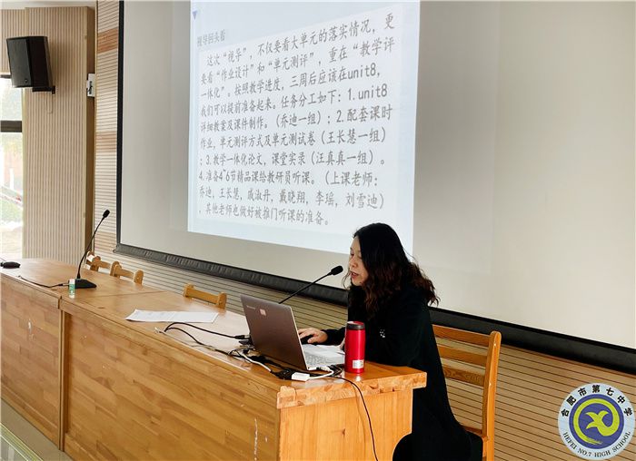 合肥七中認(rèn)真布置合肥市普通高中雙新實(shí)施“大研討、大交流”活動(dòng)(圖5)