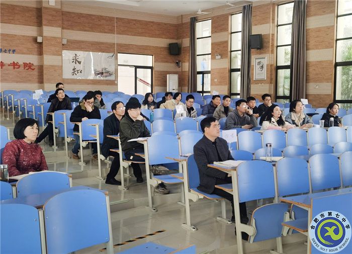 合肥七中認(rèn)真布置合肥市普通高中雙新實(shí)施“大研討、大交流”活動(dòng)(圖8)