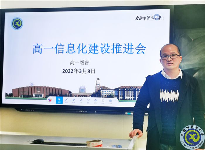 智慧課堂暢言分享，積極主動擁抱變革(圖2)