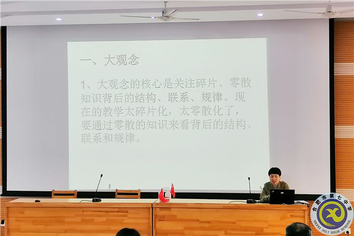 合肥七中歷史學(xué)科新學(xué)期第一次大教研組活動(圖7)