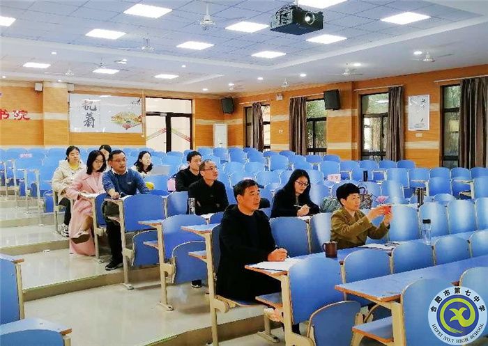 合肥七中歷史學(xué)科新學(xué)期第一次大教研組活動(圖1)