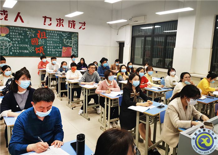 合肥七中高一年級(jí)召開(kāi)班主任第五次周例會(huì)(圖1)