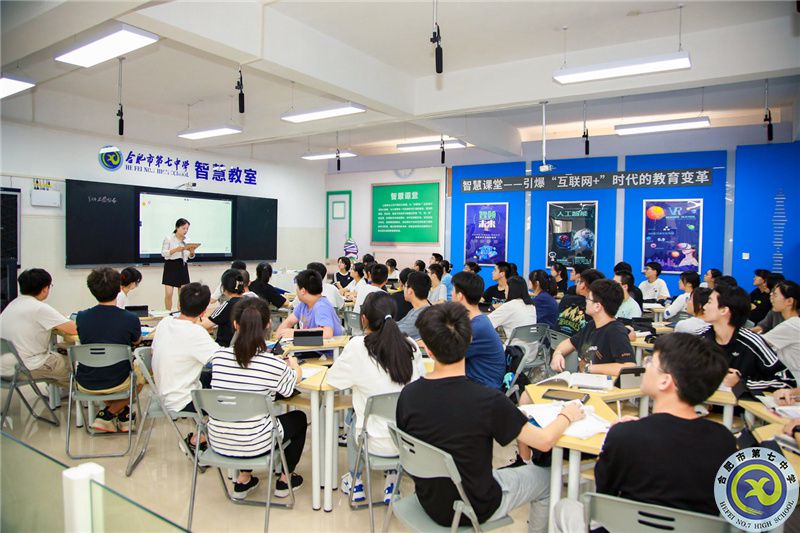 安徽日報：AI賦能，合肥七中走出“雙新”建設示范路(圖1)