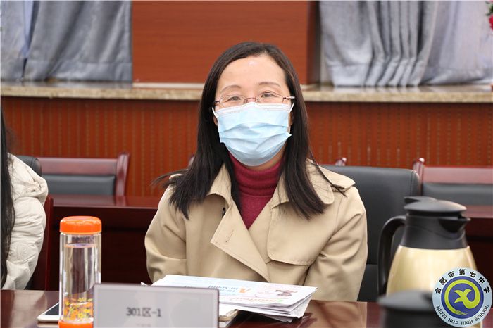 合肥七中英語學(xué)科組開展“大研討、大交流”主題活動(圖6)