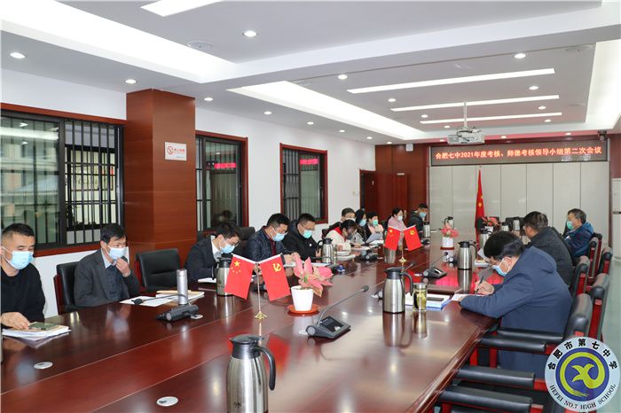 民主公正年度考核，制度量化評(píng)優(yōu)評(píng)先(圖8)