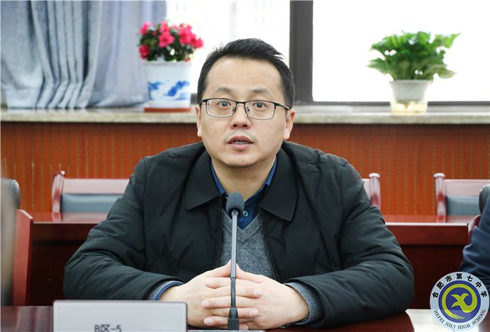 合肥七中英語學(xué)科組開展“大研討、大交流”主題活動(圖2)