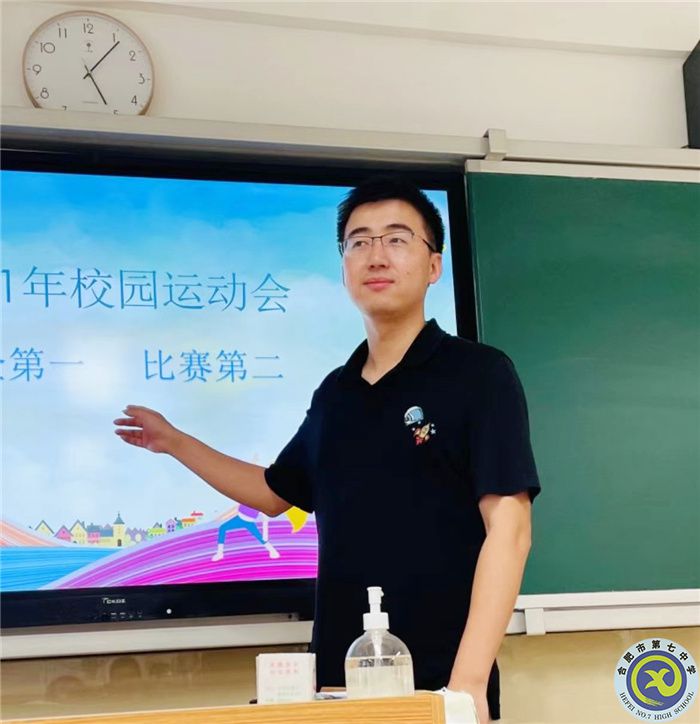 品書分享悟德育之智，班會(huì)設(shè)計(jì)得育人之實(shí)(圖3)