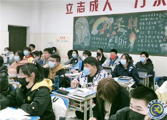 合肥七中高二英語組開展 “大研討、大交流”研討課活動(圖4)
