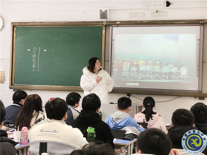 合肥七中高二政治組開展“大研討、大交流”研討課活動(圖3)