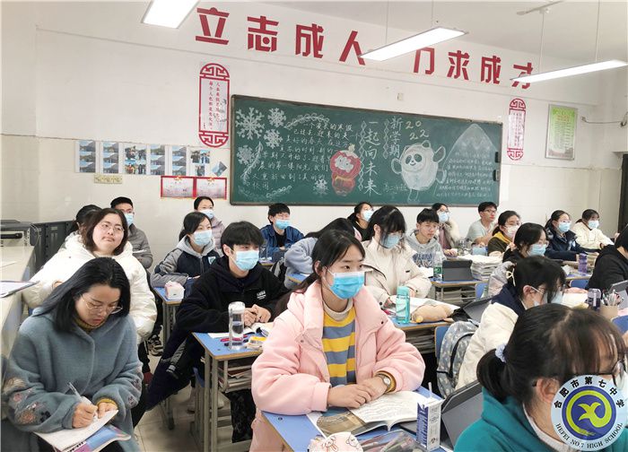 合肥七中高二政治組開展“大研討、大交流”研討課活動(圖1)