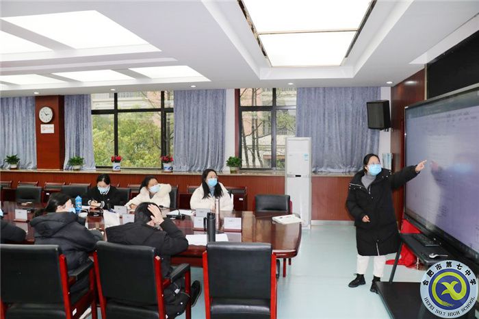 合肥七中高一技術(shù)備課組“大研討、大交流”研討課活動(圖1)