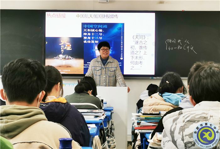 合肥七中高三政治組開(kāi)展二輪復(fù)習(xí)研討活動(dòng)(圖3)