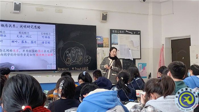 合肥七中高一語文組開展“大研討、大交流”研討課活動紀實(圖3)