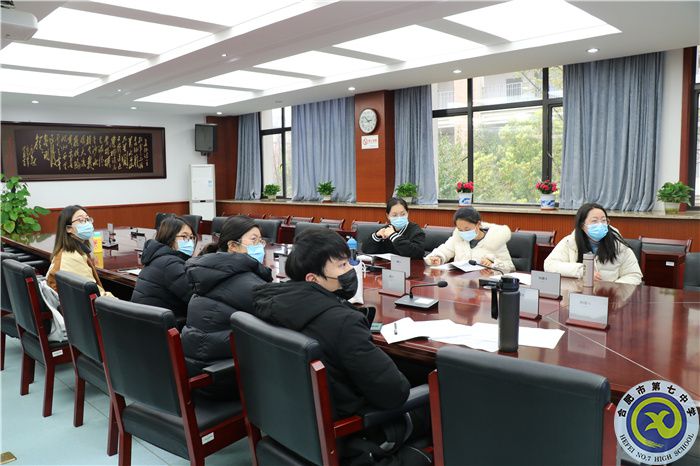 合肥七中信息通用學(xué)科“大研討、大交流”主題研討活動(圖5)