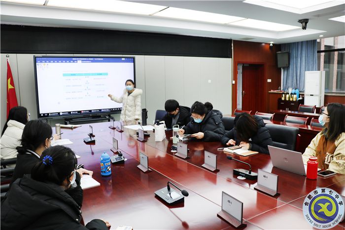 合肥七中信息通用學(xué)科“大研討、大交流”主題研討活動(圖4)