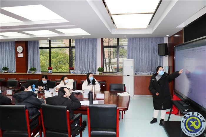 合肥七中信息通用學(xué)科“大研討、大交流”主題研討活動(圖3)