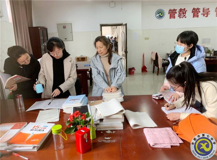 合肥七中高一語文組開展“大研討、大交流”研討課活動紀實(圖4)