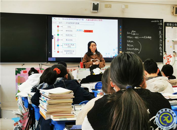合肥七中高三政治組開(kāi)展二輪復(fù)習(xí)研討活動(dòng)(圖4)