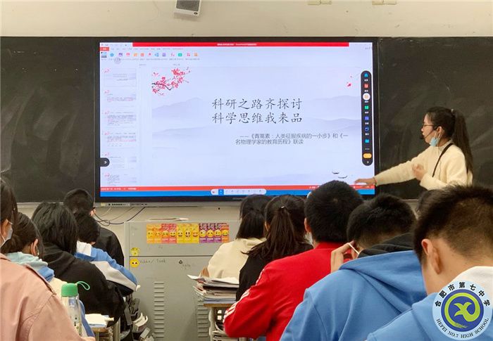 合肥七中高一語文組開展“大研討、大交流”研討課活動紀實(圖2)