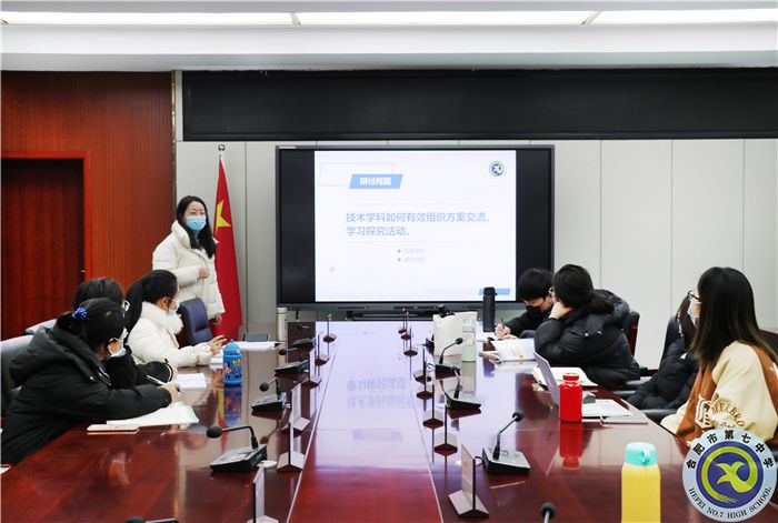 合肥七中信息通用學(xué)科“大研討、大交流”主題研討活動(圖2)