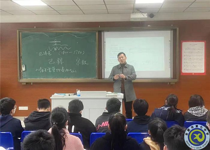 合肥七中高一年級(jí)藝術(shù)組開展“大研討、大交流”研討課活動(dòng)(圖4)