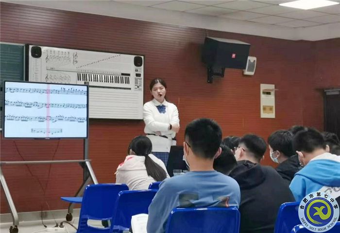 合肥七中高一年級(jí)藝術(shù)組開展“大研討、大交流”研討課活動(dòng)(圖5)