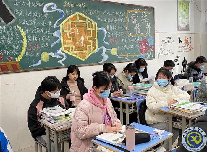 合肥七中高一地理備課組開(kāi)展“大研討、大交流”研討課活動(dòng)(圖1)
