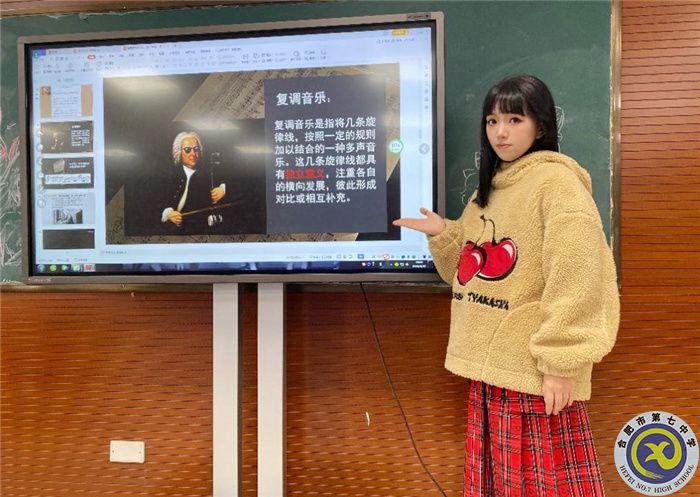 合肥七中高一年級(jí)藝術(shù)組開展“大研討、大交流”研討課活動(dòng)(圖3)