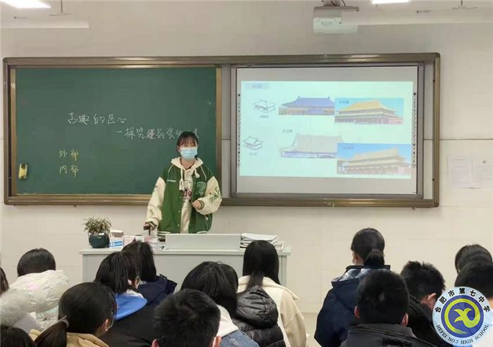 合肥七中高一年級(jí)藝術(shù)組開展“大研討、大交流”研討課活動(dòng)(圖2)