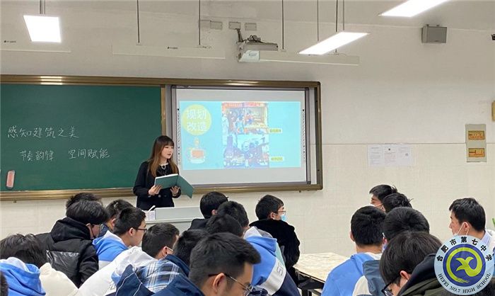 合肥七中高一年級(jí)藝術(shù)組開展“大研討、大交流”研討課活動(dòng)(圖1)
