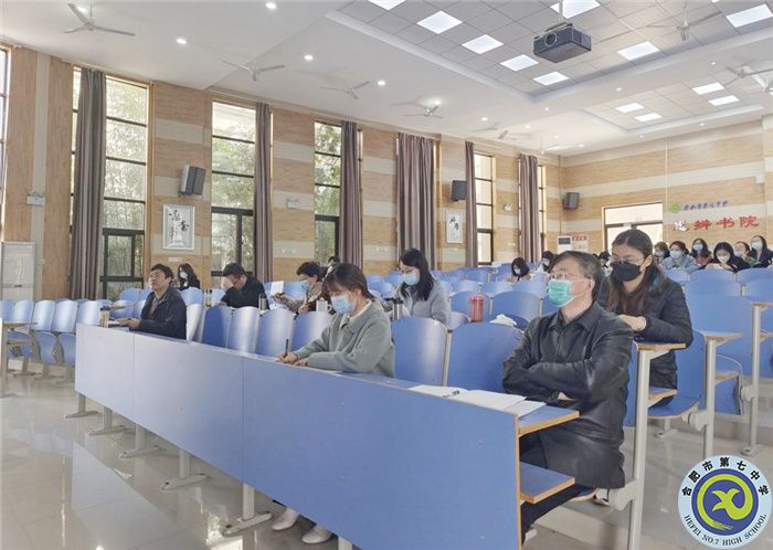 合肥七中英語組舉行“大研討、大交流”案例成果征集——研討課例校內(nèi)選拔賽(圖3)