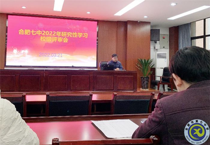 趣寒假、享學(xué)習(xí)，課題研究伴成長(圖1)
