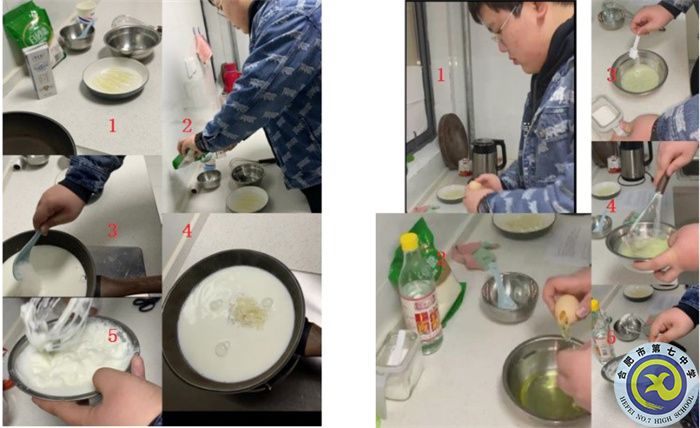 趣寒假、享學(xué)習(xí)，課題研究伴成長(圖4)