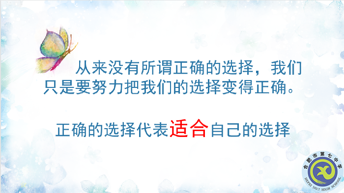 師徒齊協(xié)力，班會展風采(圖4)