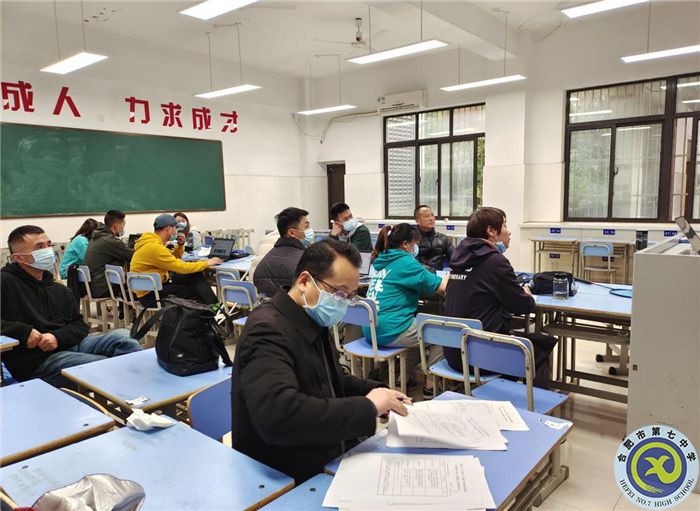 合肥七中體育組舉行“大研討、大交流”案例成果征集——研討課例校內(nèi)選拔賽(圖5)