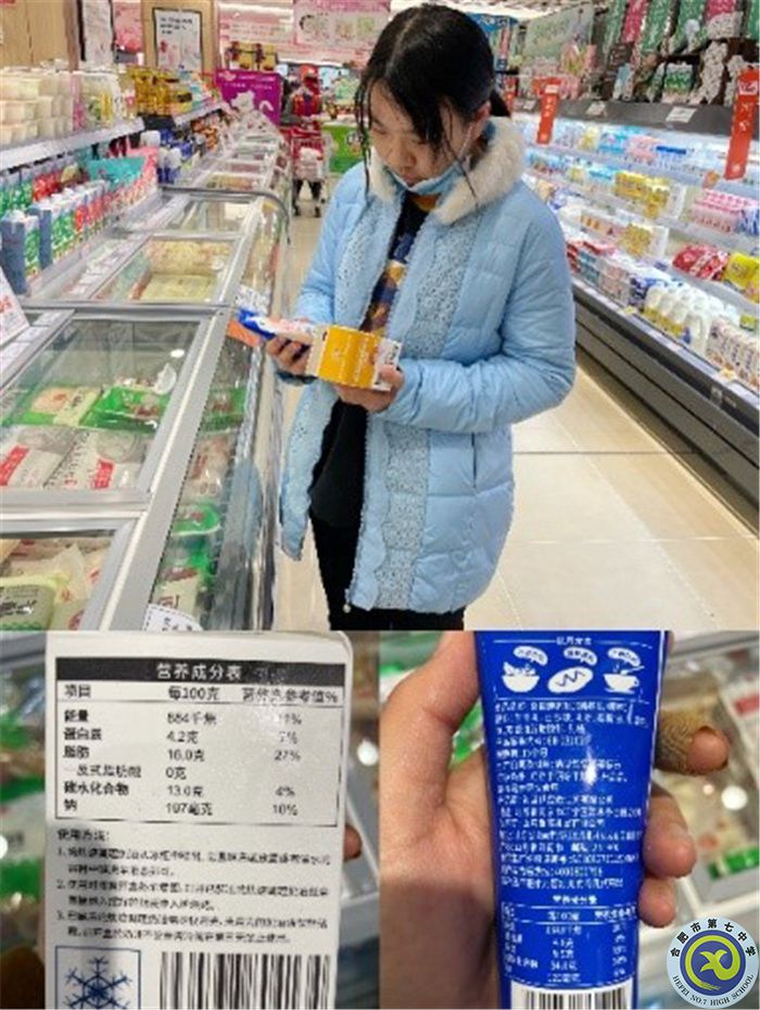趣寒假、享學(xué)習(xí)，課題研究伴成長(圖2)