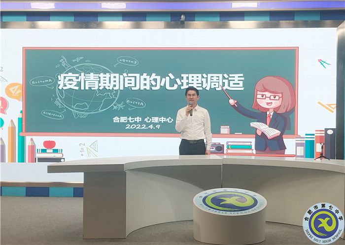 疫情之下莫慌張，心理老師來幫忙(圖3)