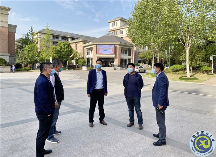合肥市教育局秘書處龔艷春處長、市教育局教育基建項目管理辦公室談龍兵主任督導.jpg