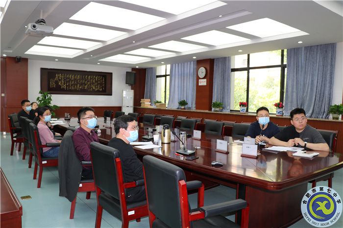 合肥七中物理組舉行“大研討、大交流”案例撰寫專家指導(dǎo)線上會(huì)議(圖3)