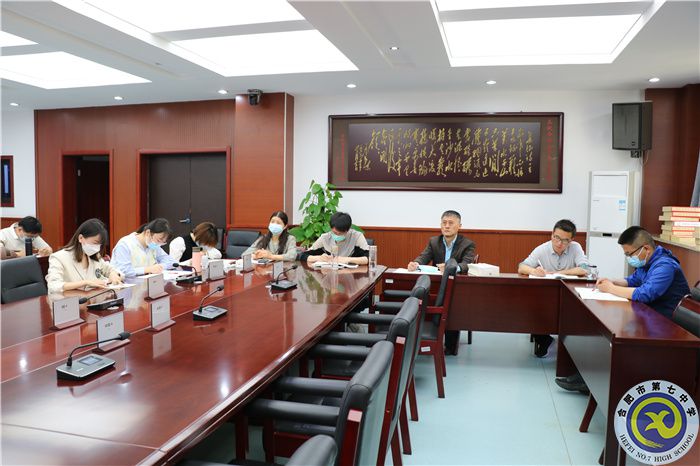 合肥七中化學(xué)組“大研討、大交流”案例撰寫專家指導(dǎo)線上會(huì)議(圖3)