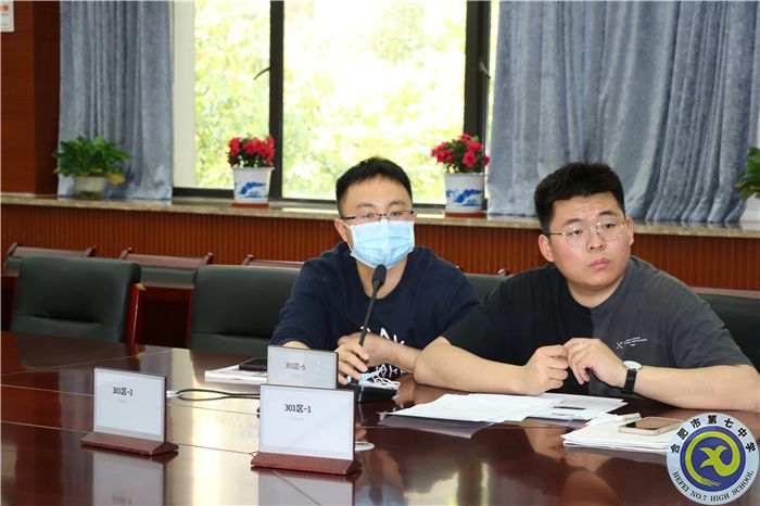 合肥七中物理組舉行“大研討、大交流”案例撰寫專家指導(dǎo)線上會(huì)議(圖2)