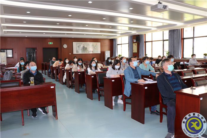合肥七中英語組“大研討、大交流”案例撰寫專家線上指導(dǎo)會(huì)(圖3)