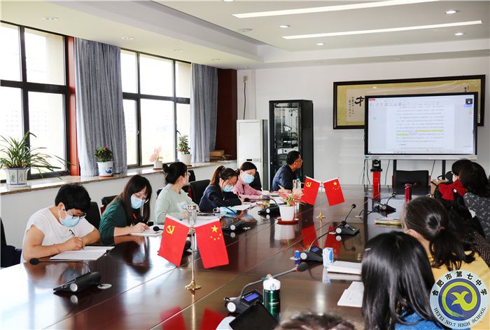 合肥七中政治組“大研討、大交流”案例撰寫專家線上指導會(圖3)