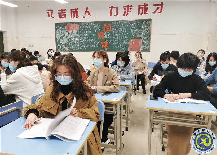 建設(shè)師德師風(fēng)，做好學(xué)生各項(xiàng)工作(圖5)