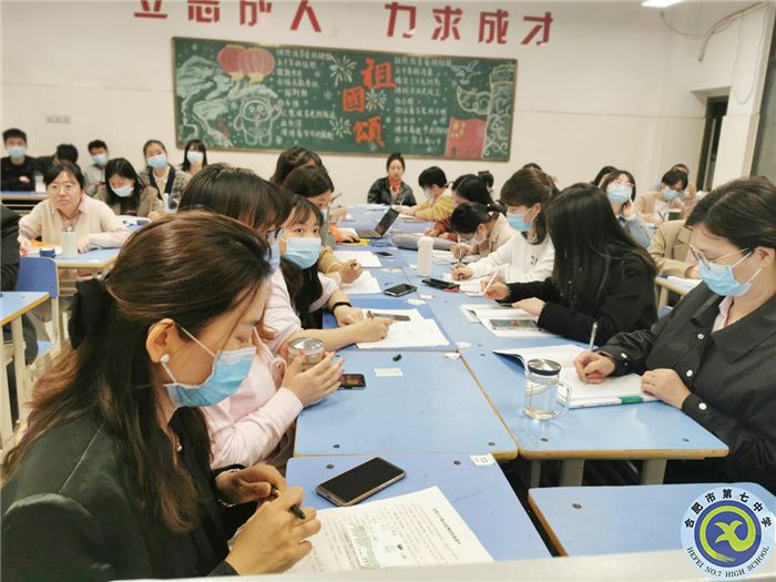 建設(shè)師德師風(fēng)，做好學(xué)生各項(xiàng)工作(圖1)