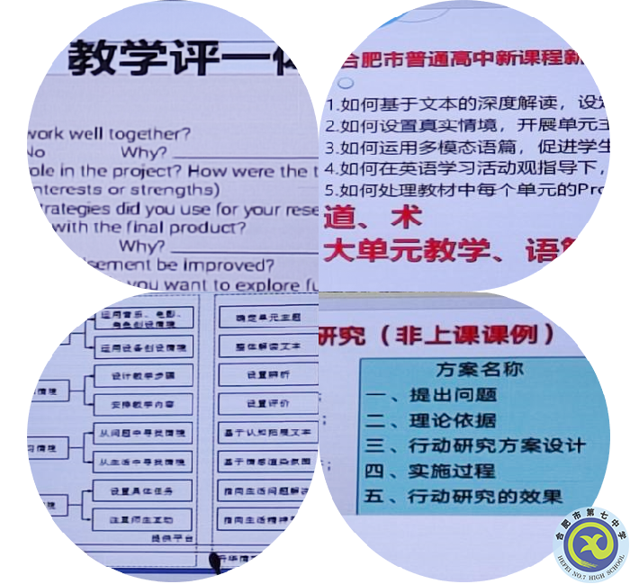 圖為英語學(xué)科組備課組“大研討、大交流”活動.png
