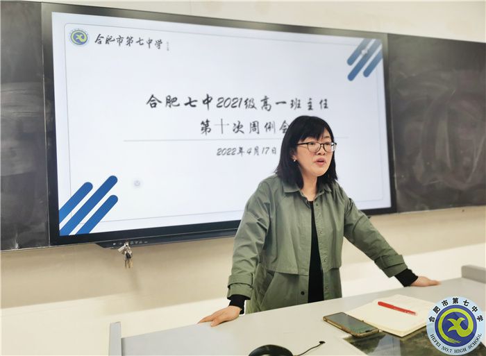 建設(shè)師德師風(fēng)，做好學(xué)生各項(xiàng)工作(圖2)