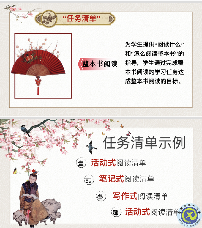 形成愛讀書、讀好書、善讀書的濃厚氛圍(圖4)