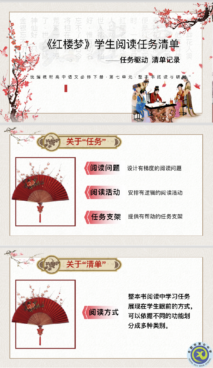 形成愛讀書、讀好書、善讀書的濃厚氛圍(圖3)