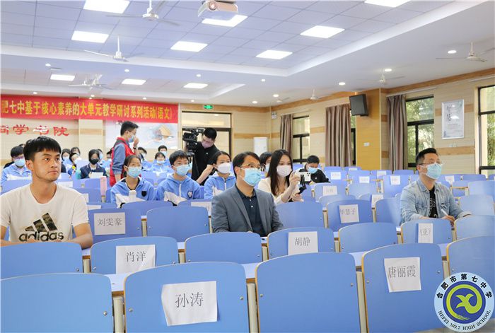 團(tuán)委：合肥七中開(kāi)展“學(xué)百年團(tuán)史，擔(dān)青春使命”校園團(tuán)史微宣講比賽(圖3)